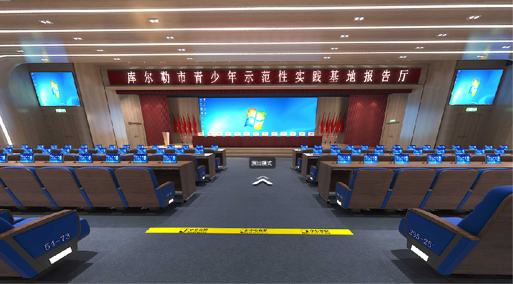 庫爾勒市教育局職業(yè)技術(shù)學校多功能廳設計施工一體化項目